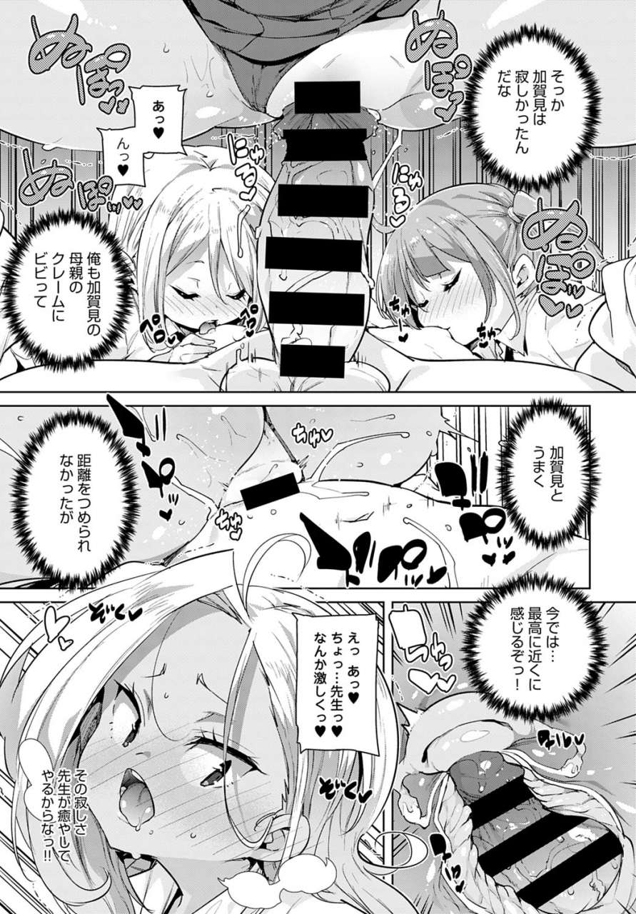 comic-anthurium-2020-01-digital