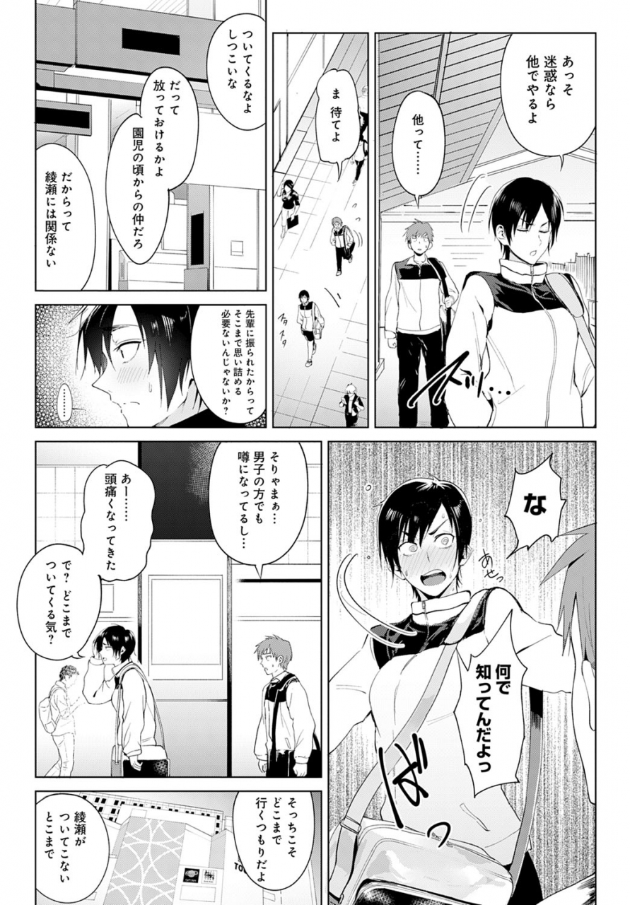 comic-anthurium-2020-01-digital