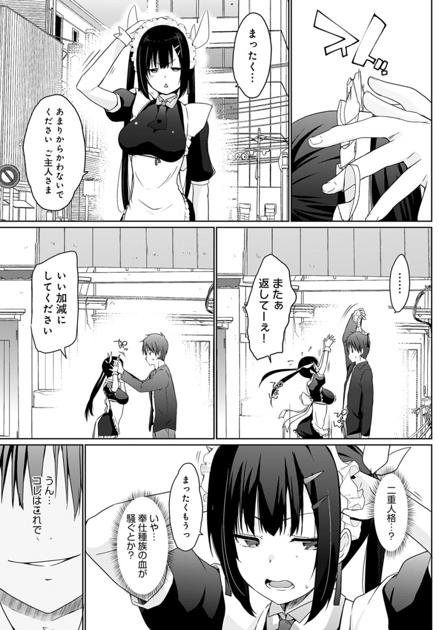 comic-anthurium-2020-01-digital