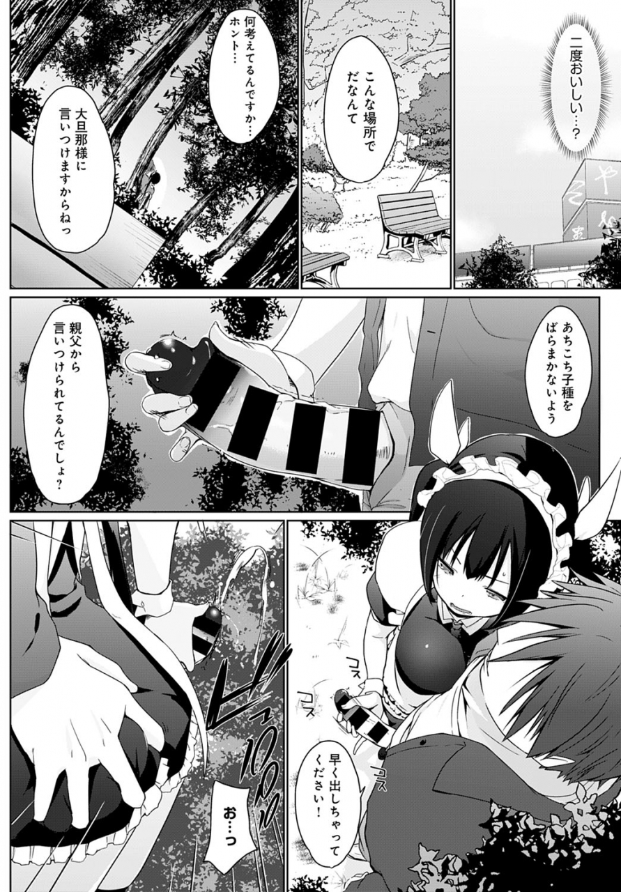 comic-anthurium-2020-01-digital