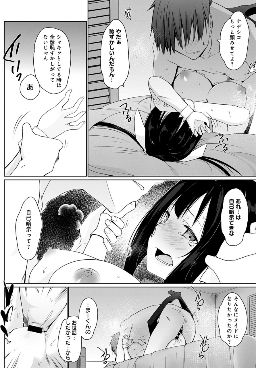 comic-anthurium-2020-01-digital