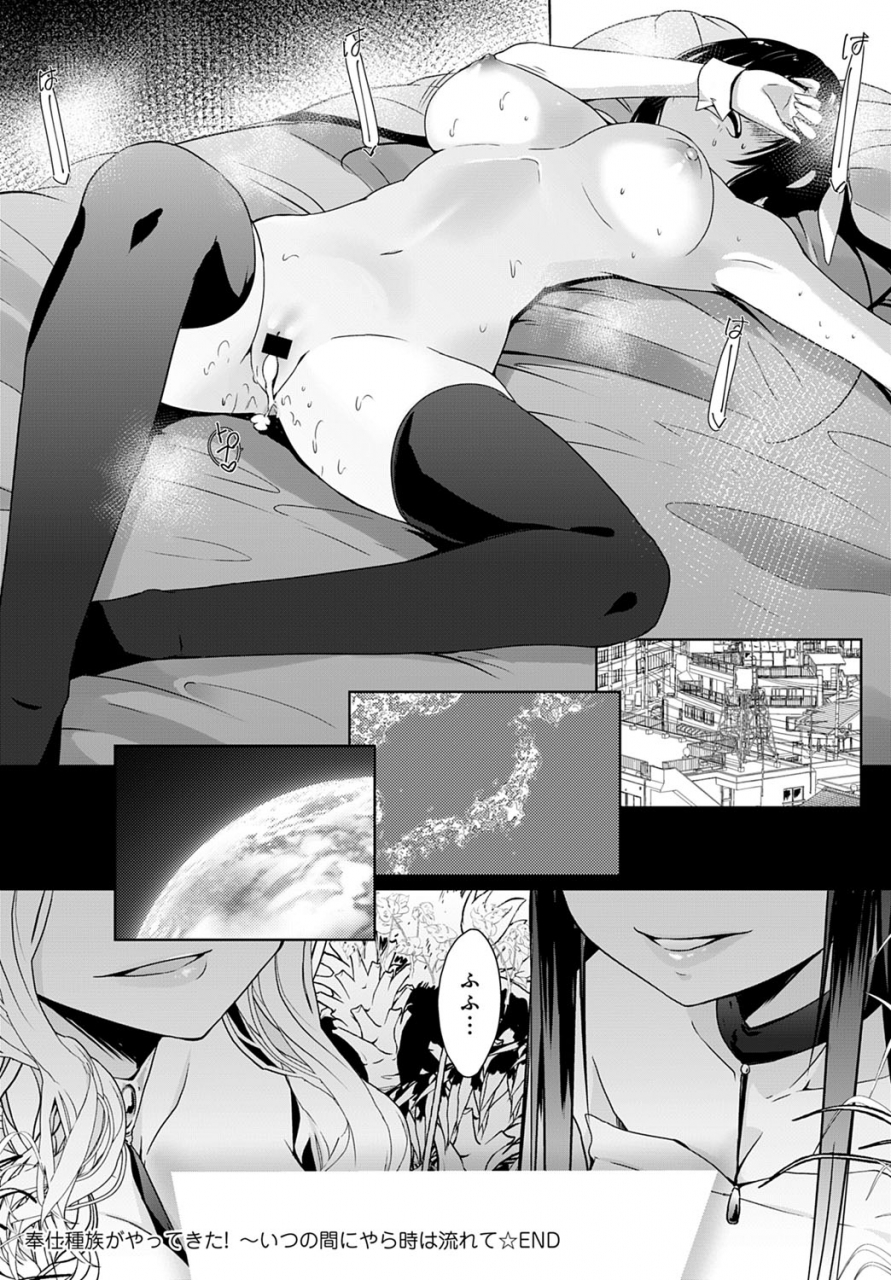 comic-anthurium-2020-01-digital