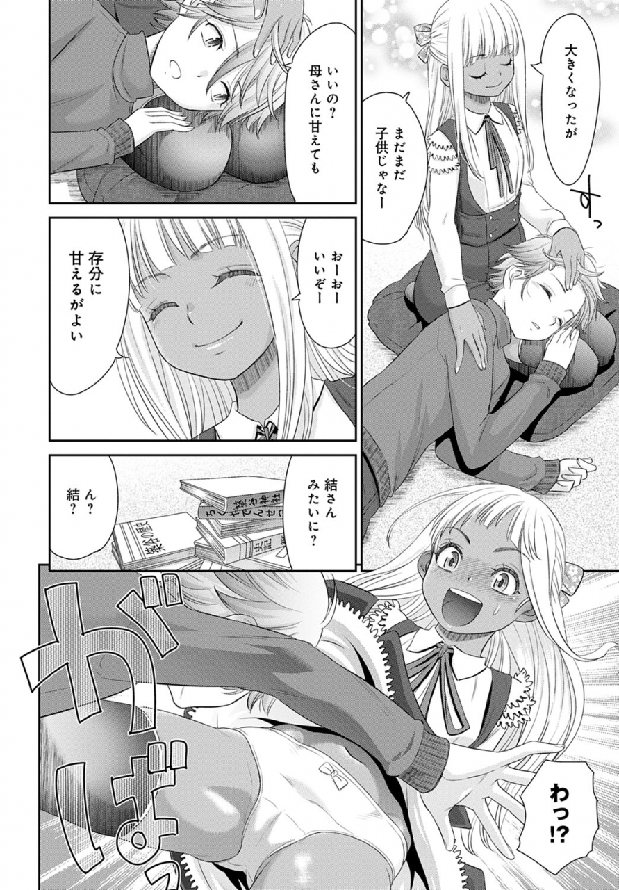 comic-anthurium-2020-01-digital