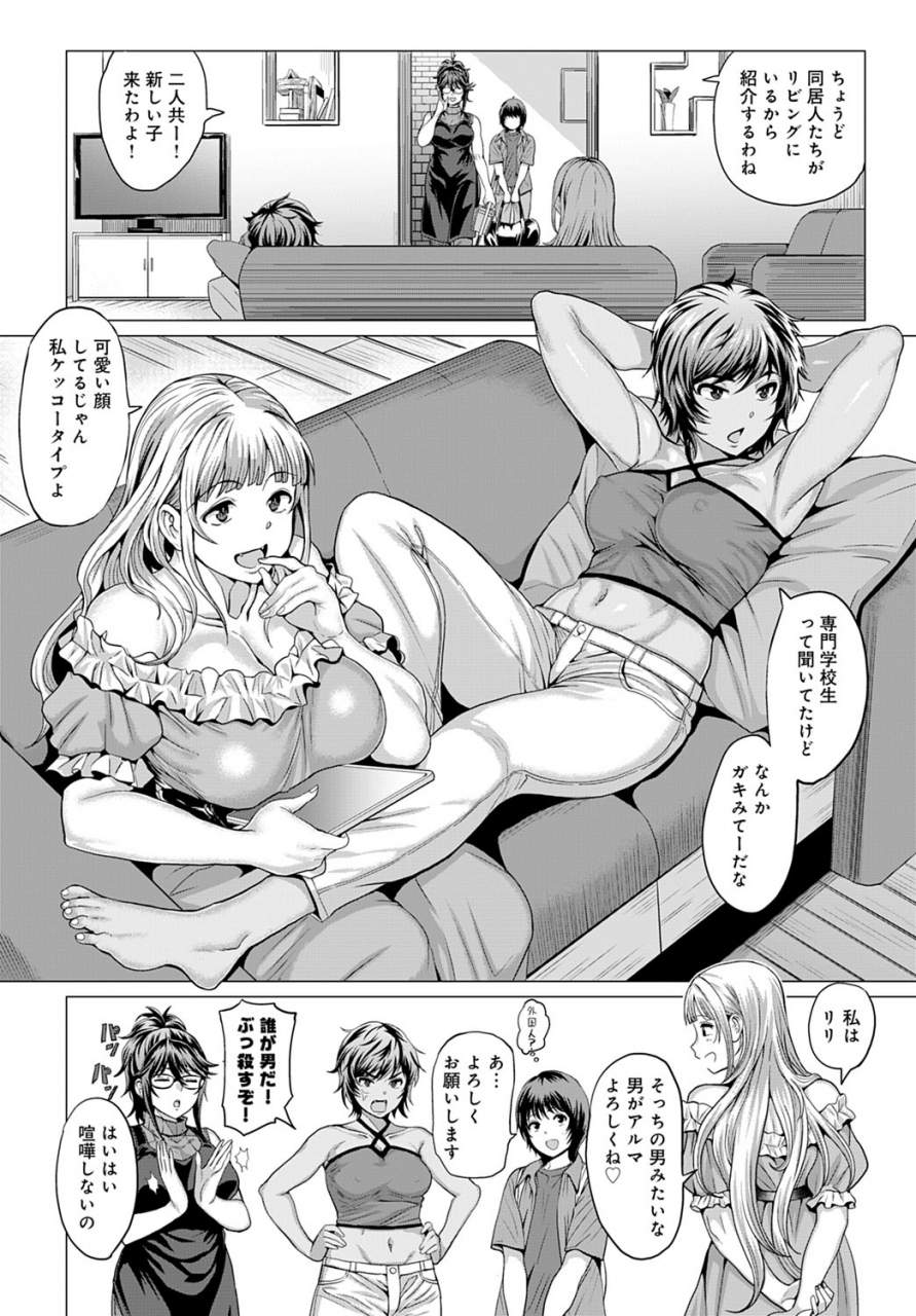 comic-anthurium-2020-01-digital