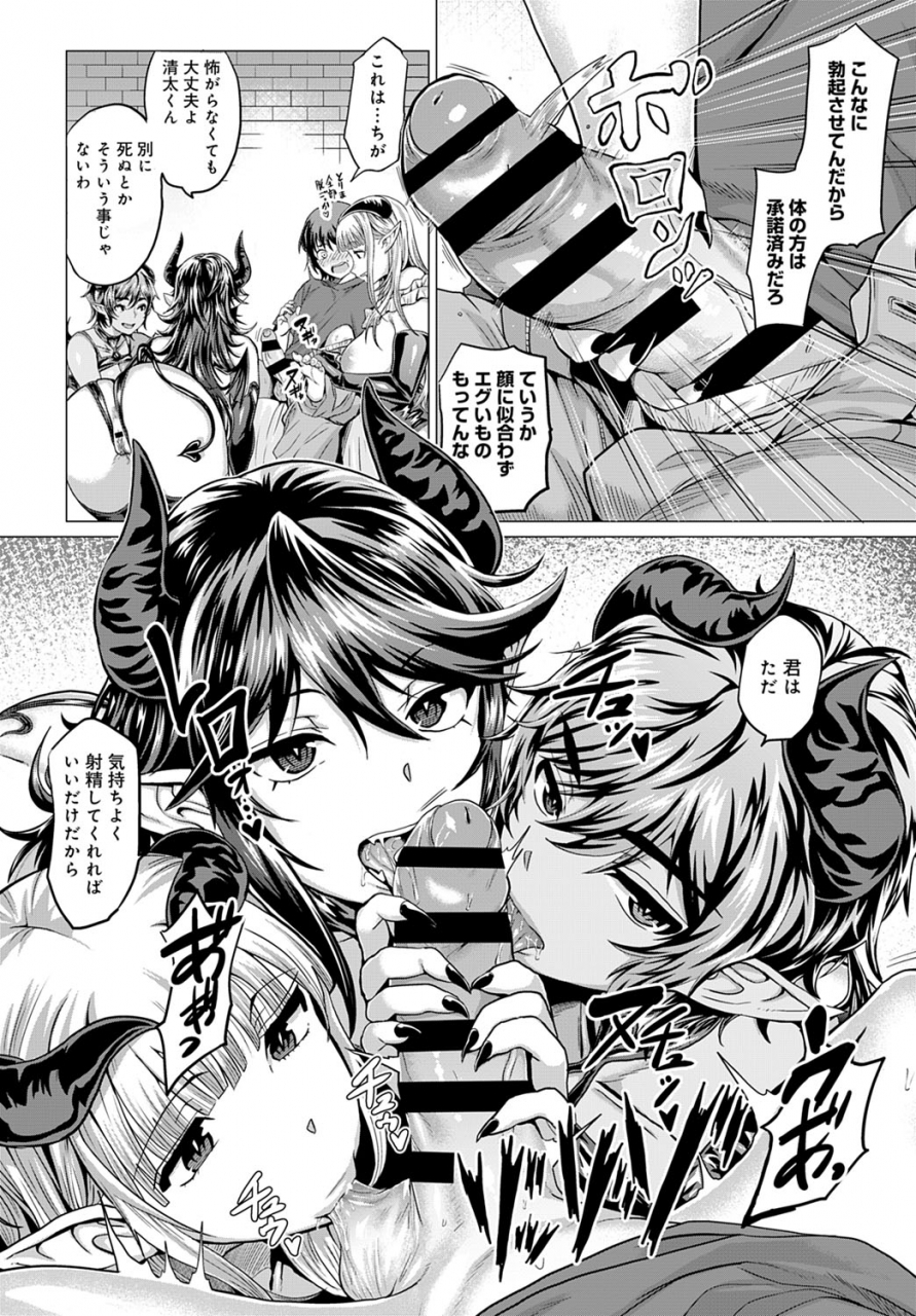 comic-anthurium-2020-01-digital