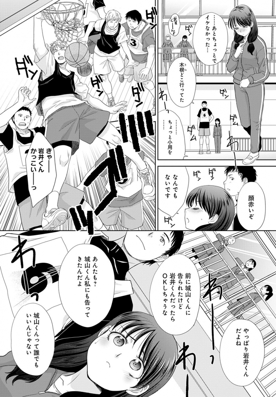 comic-anthurium-2020-01-digital