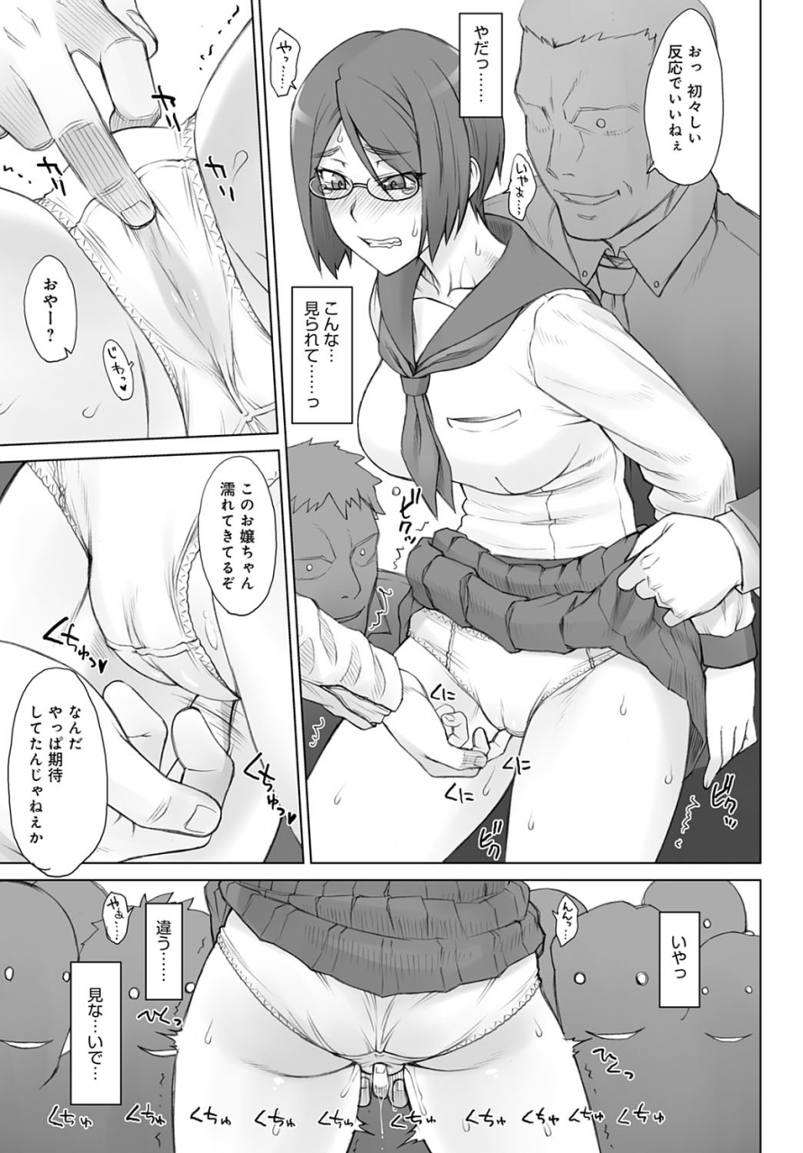 comic-anthurium-2020-01-digital