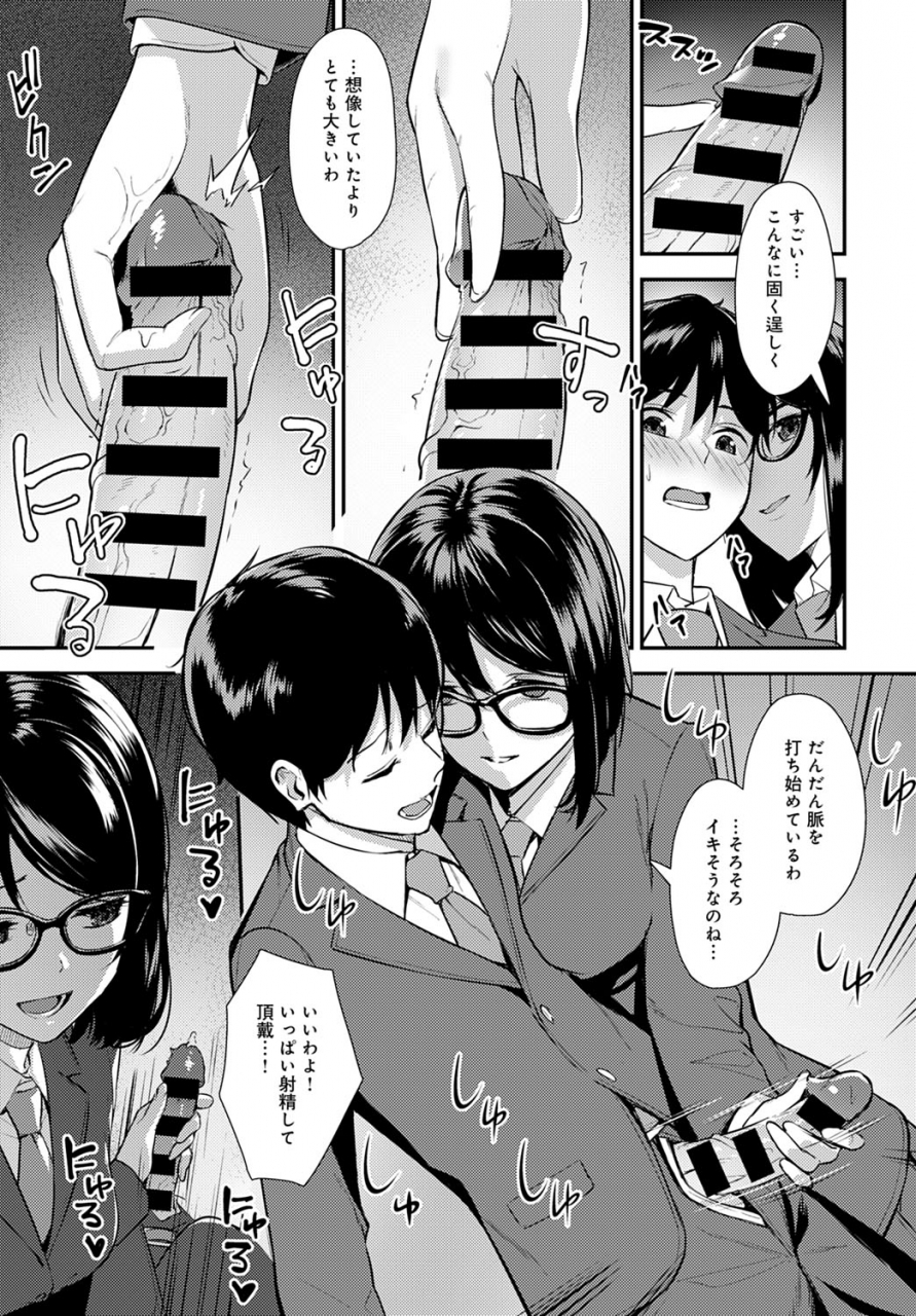 comic-anthurium-2020-01-digital