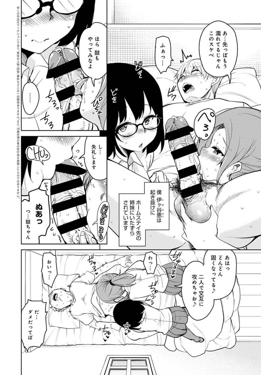 comic-anthurium-2020-01-digital