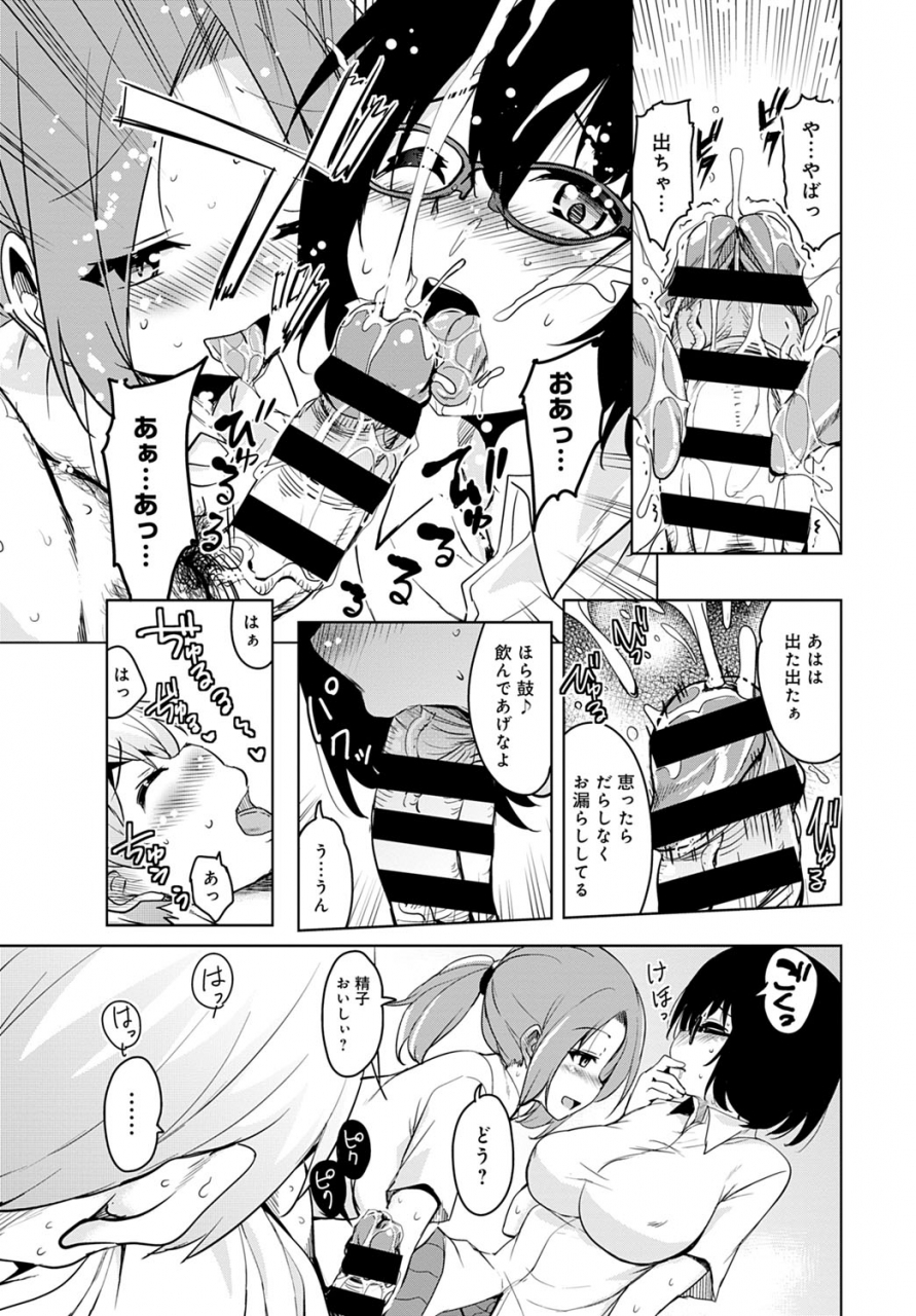 comic-anthurium-2020-01-digital