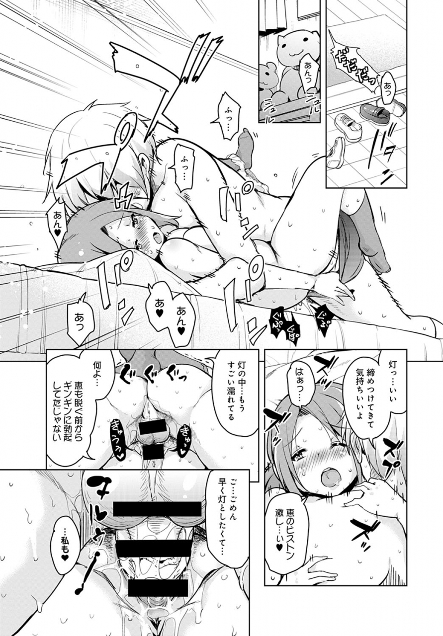 comic-anthurium-2020-01-digital