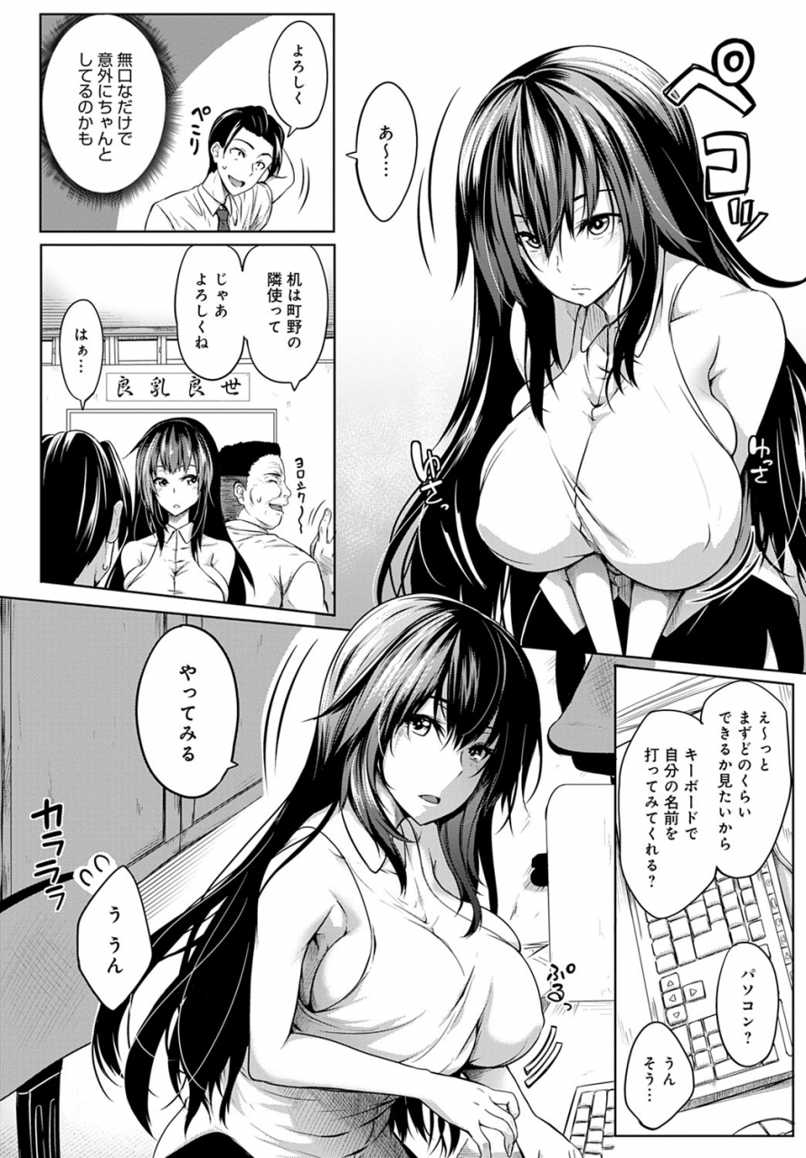 comic-anthurium-2020-01-digital