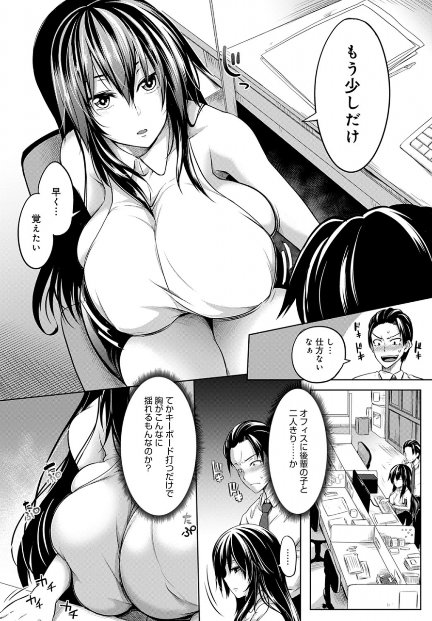 comic-anthurium-2020-01-digital