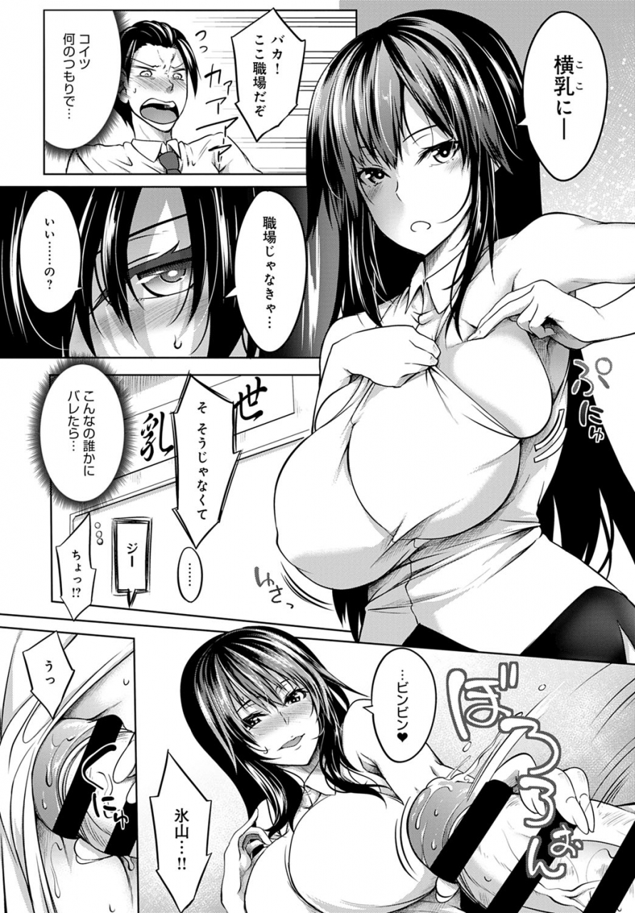 comic-anthurium-2020-01-digital