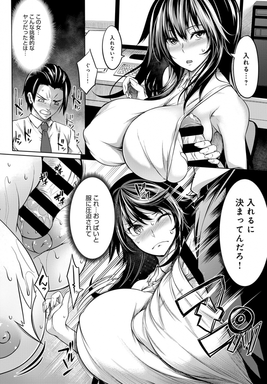 comic-anthurium-2020-01-digital