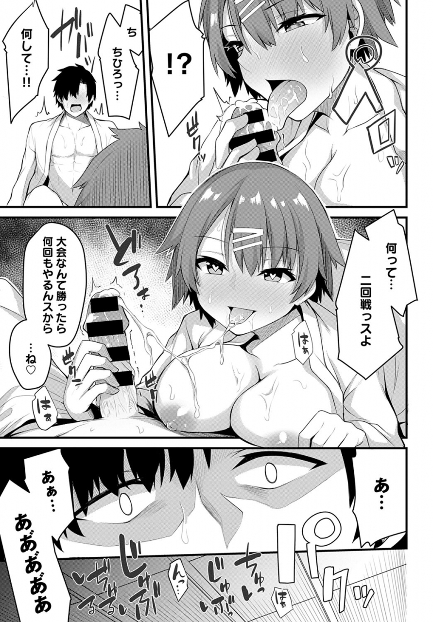 comic-anthurium-2020-01-digital