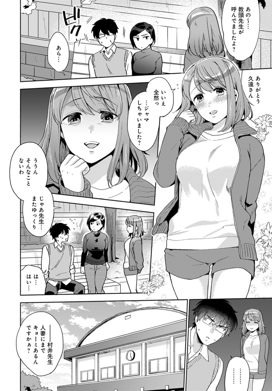 comic-anthurium-2020-01-digital