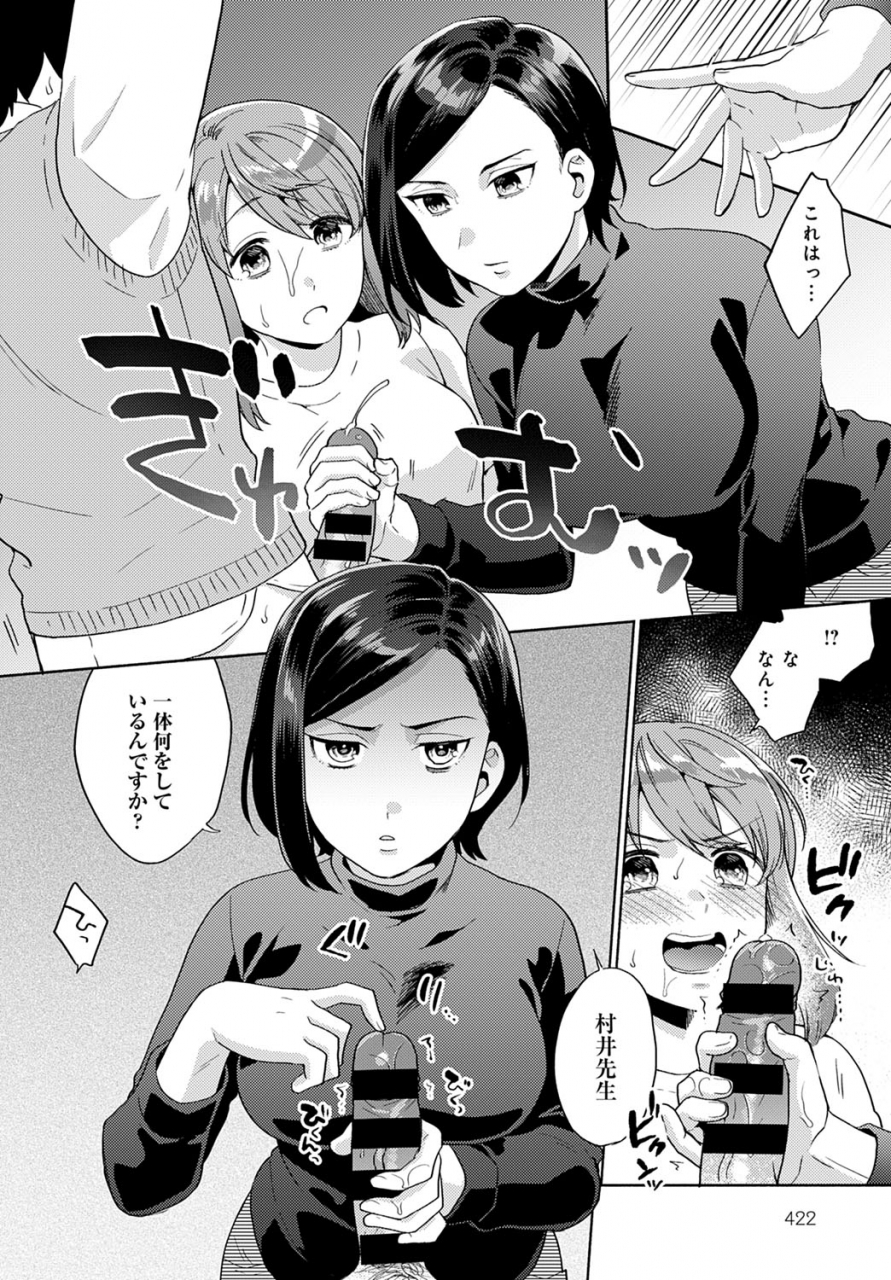 comic-anthurium-2020-01-digital