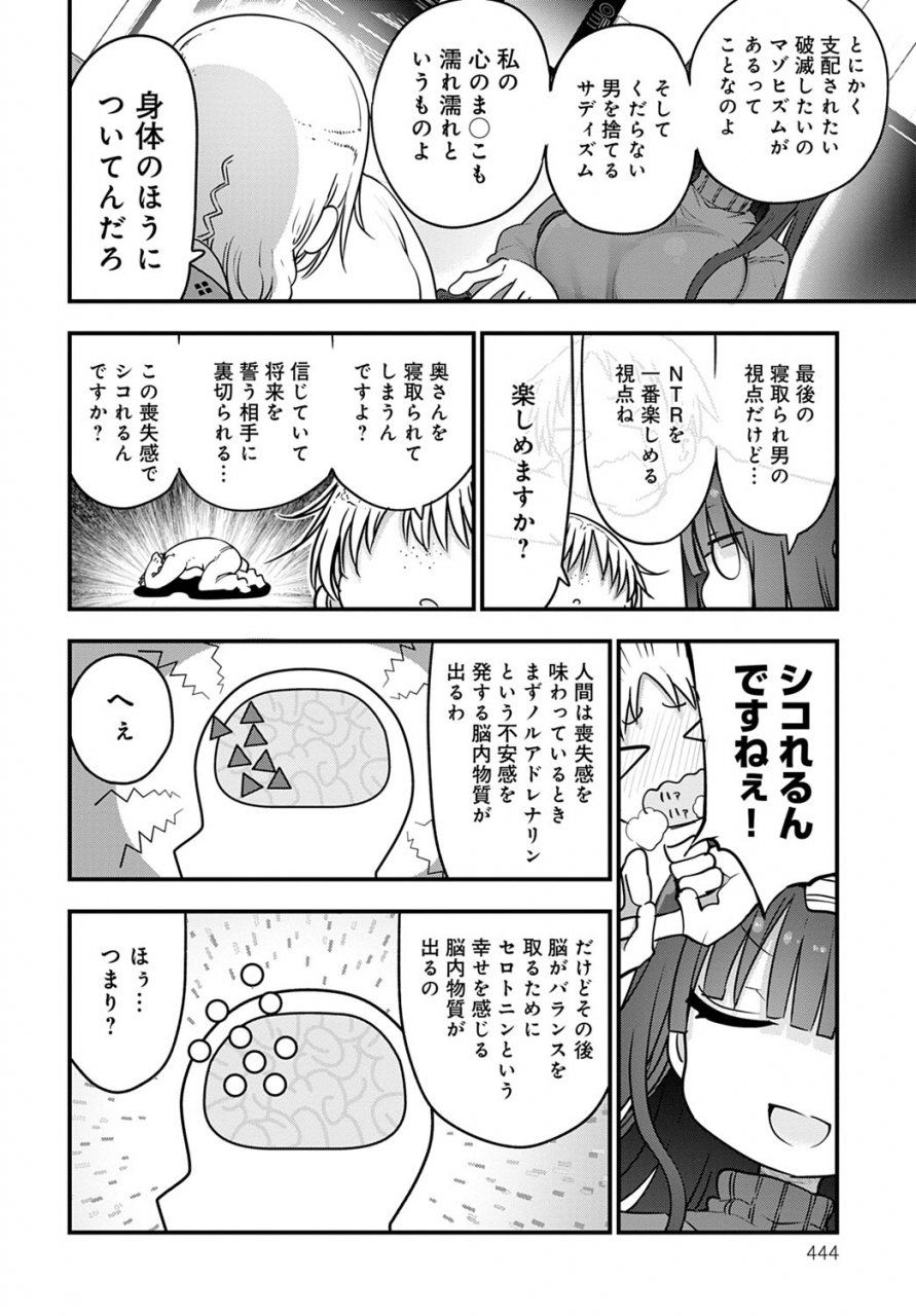 comic-anthurium-2020-01-digital