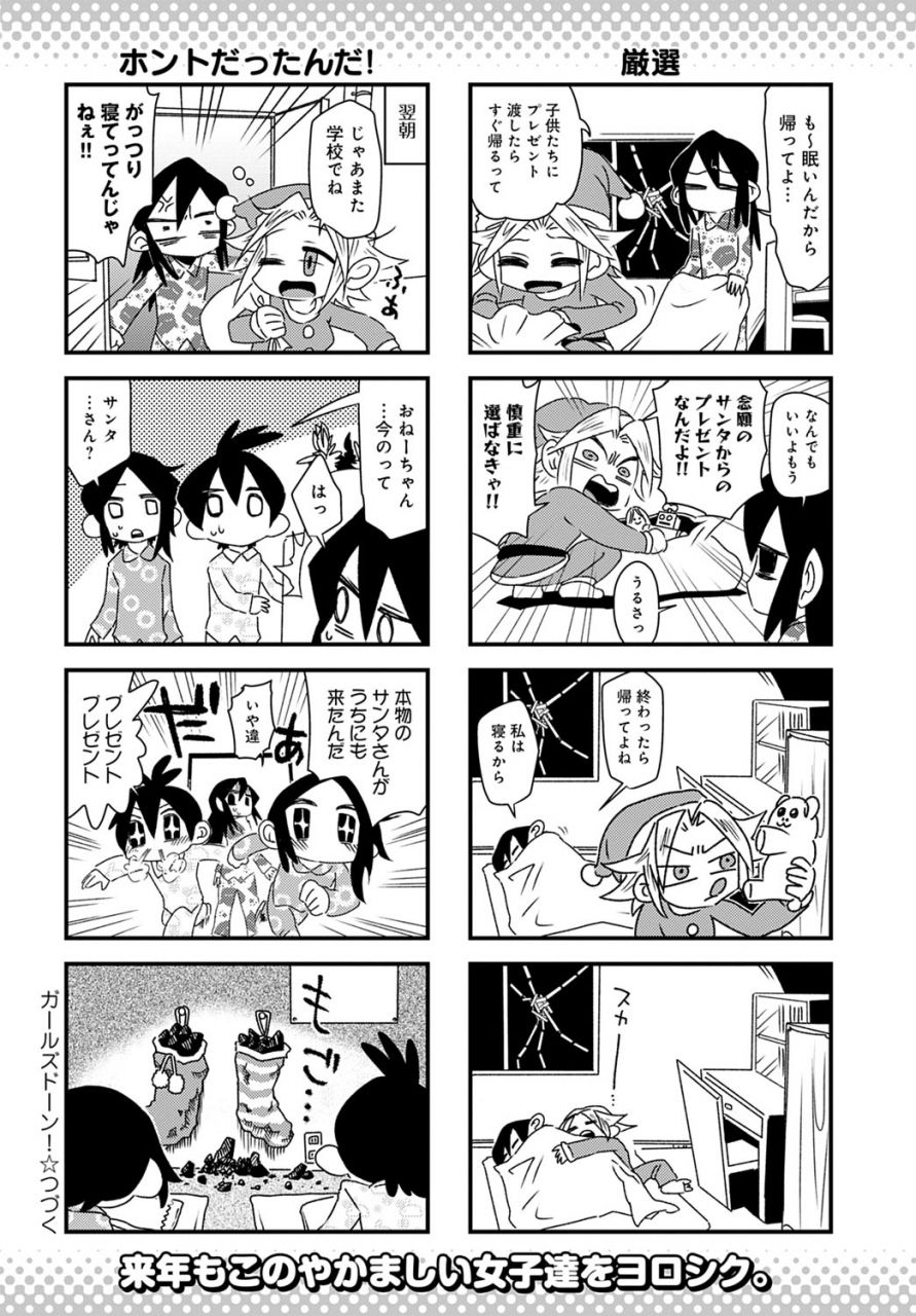 comic-anthurium-2020-01-digital