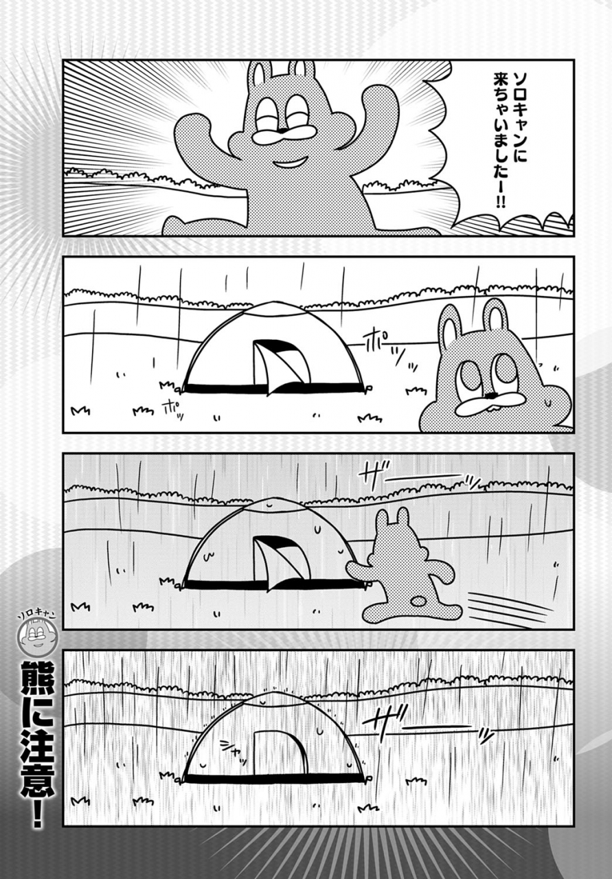 comic-anthurium-2020-01-digital