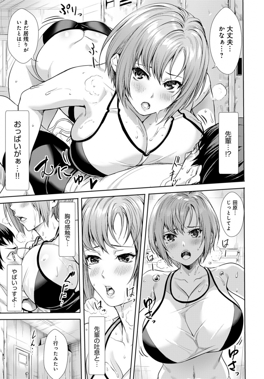 comic-anthurium-2020-02-digital