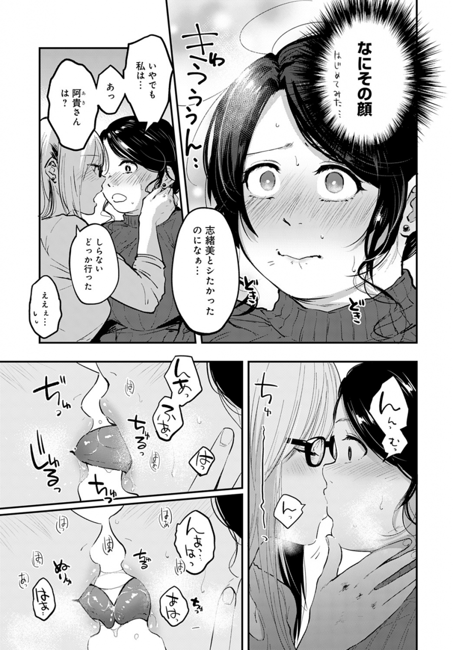 comic-anthurium-2020-02-digital