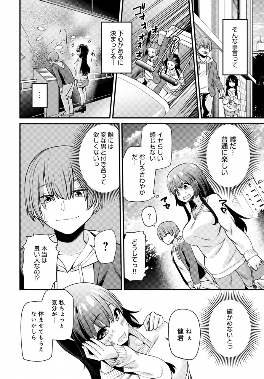 comic-anthurium-2020-02-digital