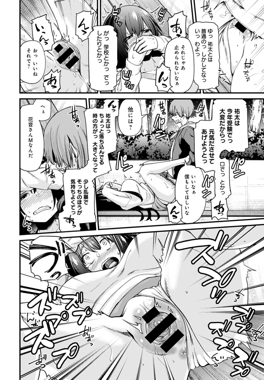 comic-anthurium-2020-02-digital