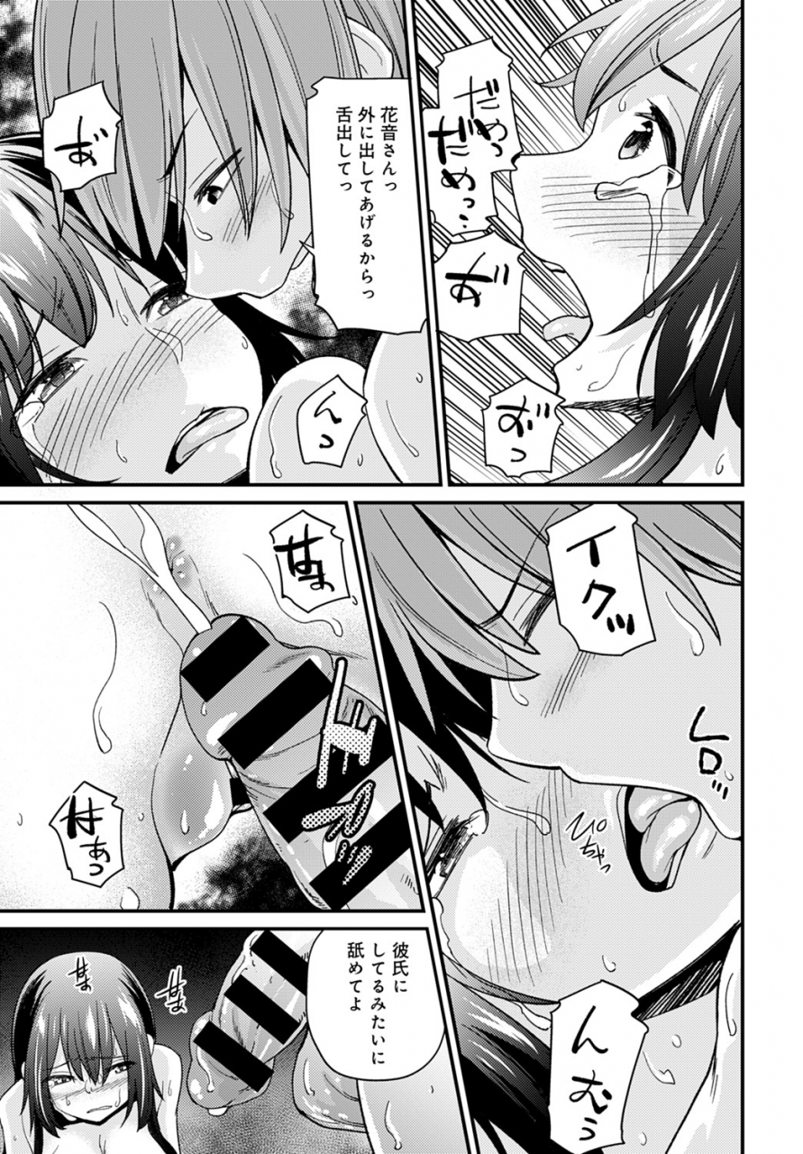 comic-anthurium-2020-02-digital