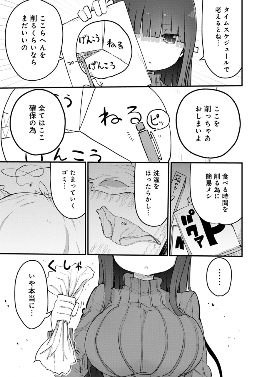 comic-anthurium-2020-02-digital