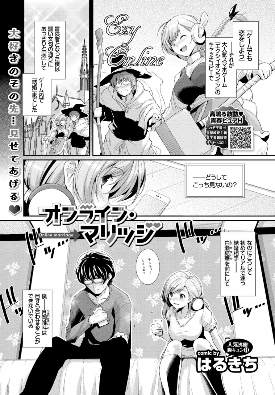 comic-bavel-2018-10-digital