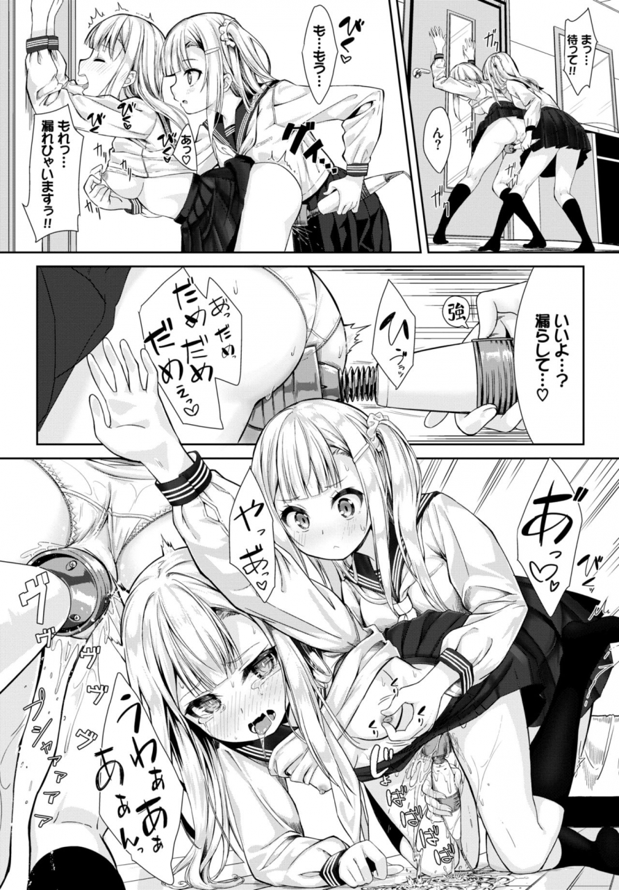 comic-bavel-2018-10-digital