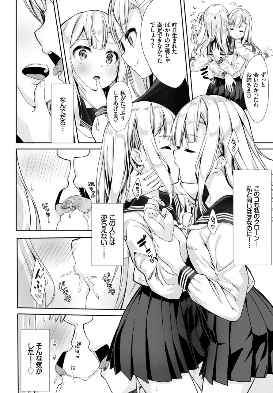 comic-bavel-2018-10-digital