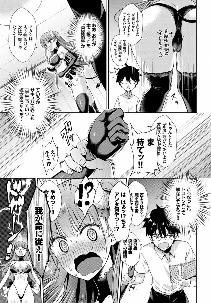 comic-bavel-2018-10-digital