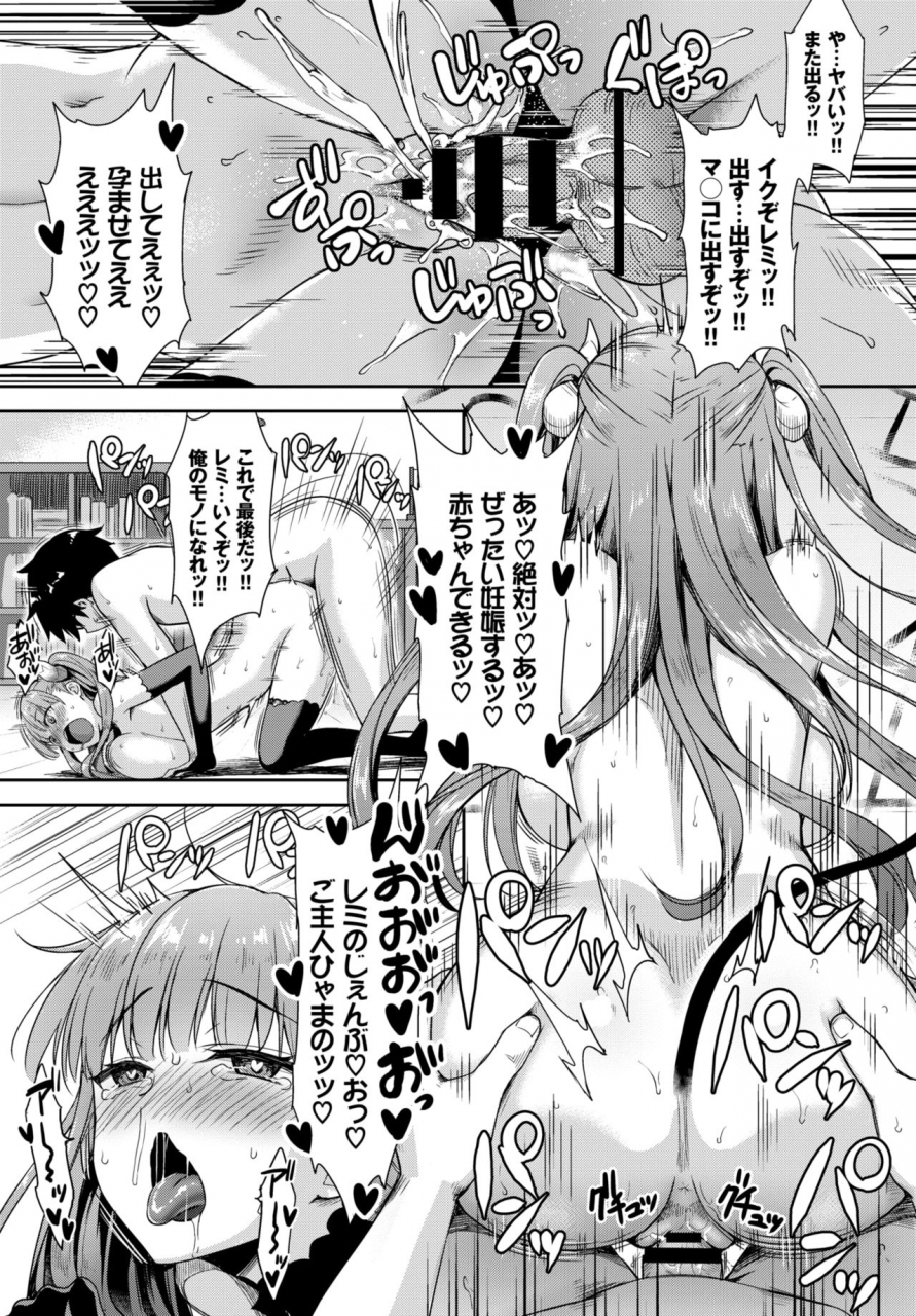 comic-bavel-2018-10-digital