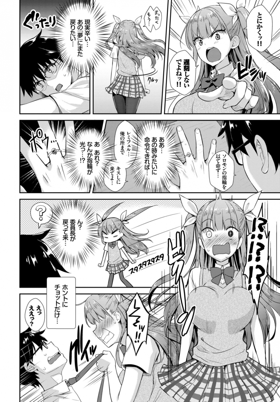 comic-bavel-2018-10-digital