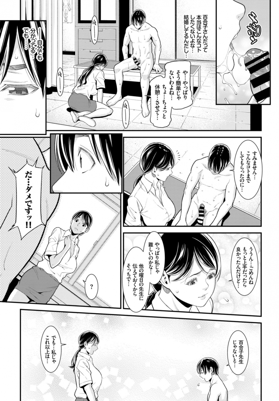 comic-bavel-2018-10-digital