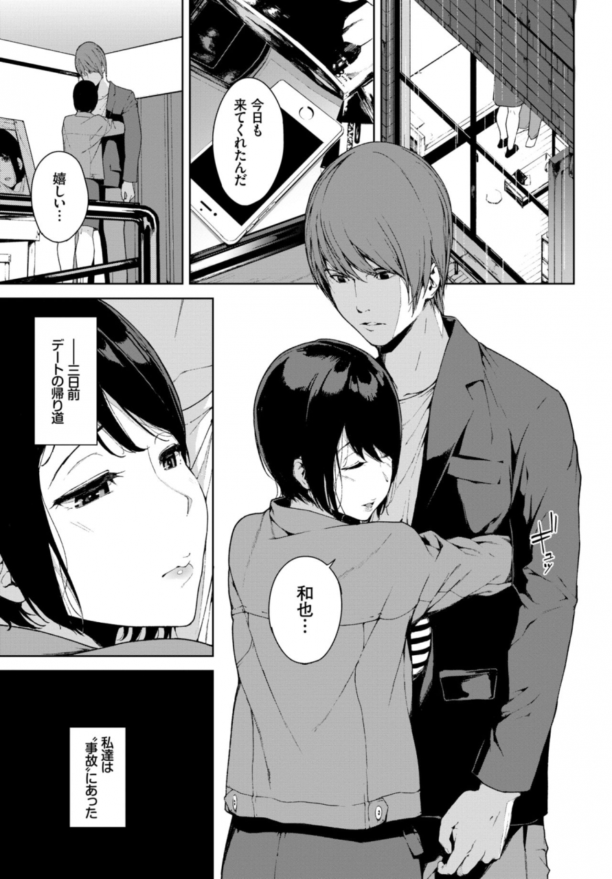 comic-bavel-2018-10-digital