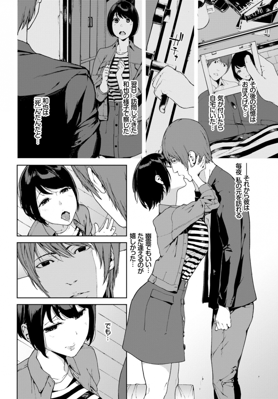 comic-bavel-2018-10-digital