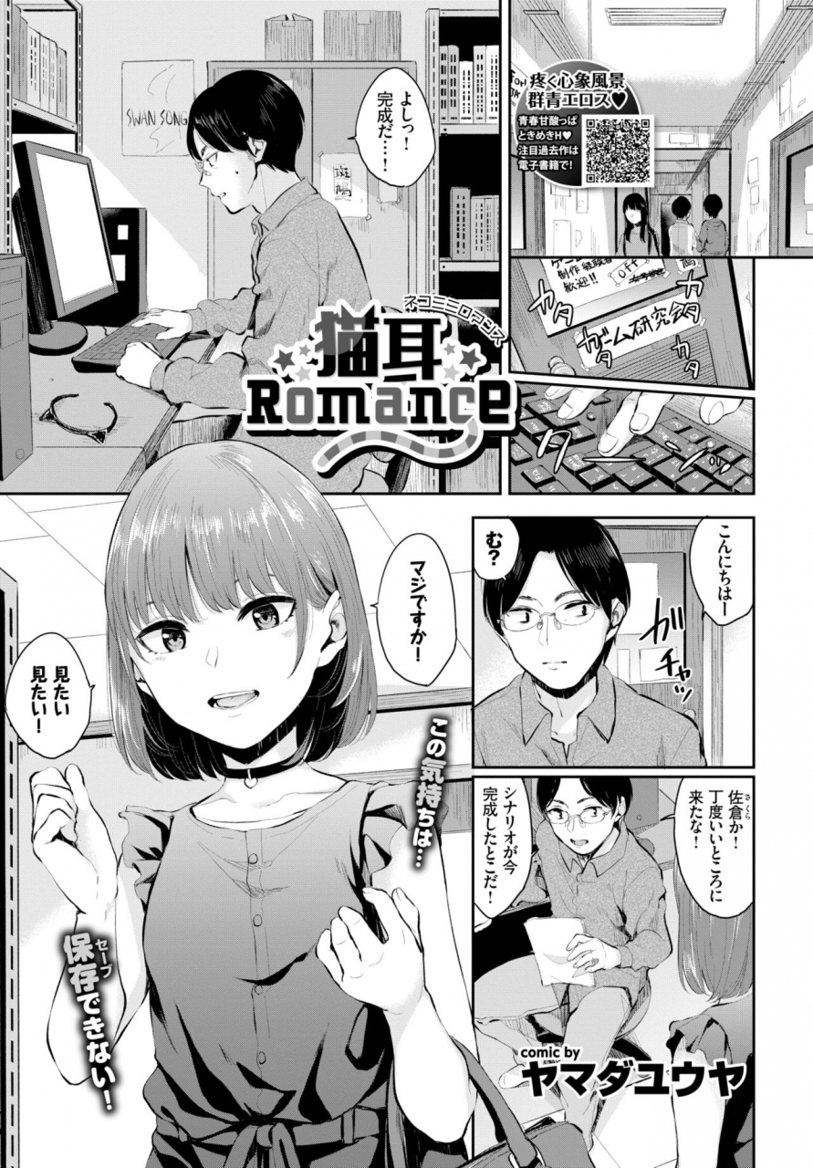 comic-bavel-2018-10-digital