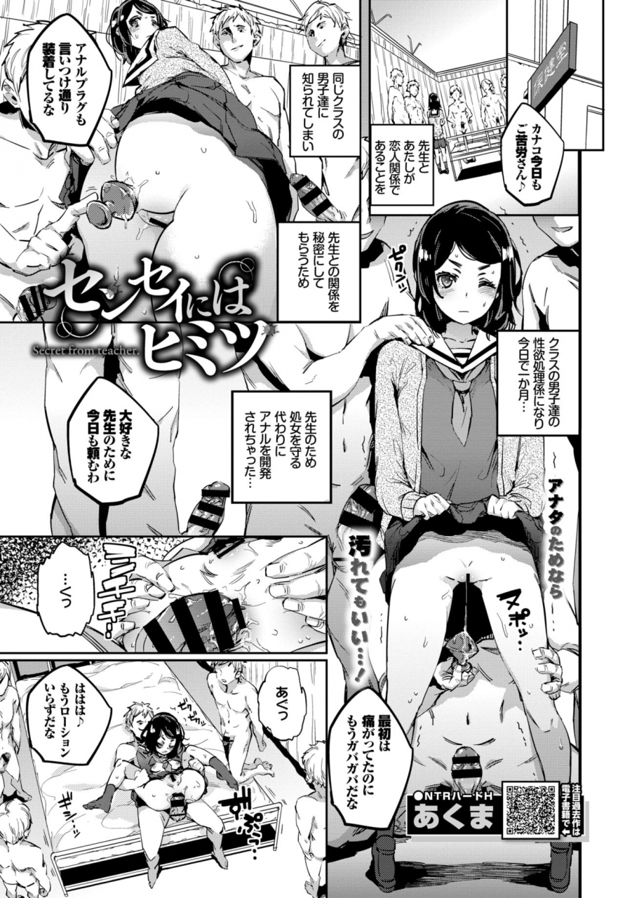 comic-bavel-2018-10-digital