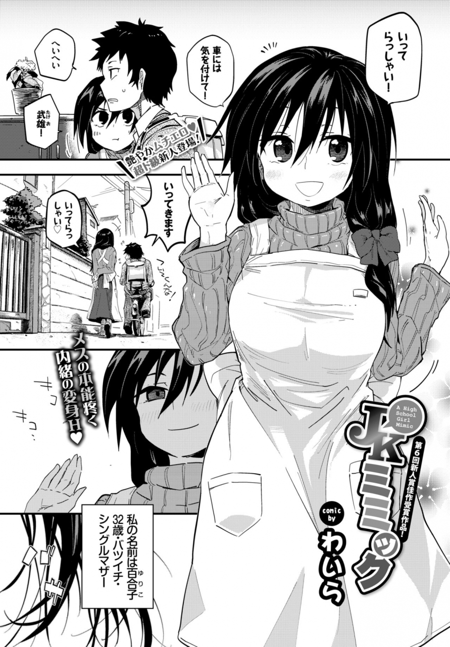 comic-bavel-2018-10-digital