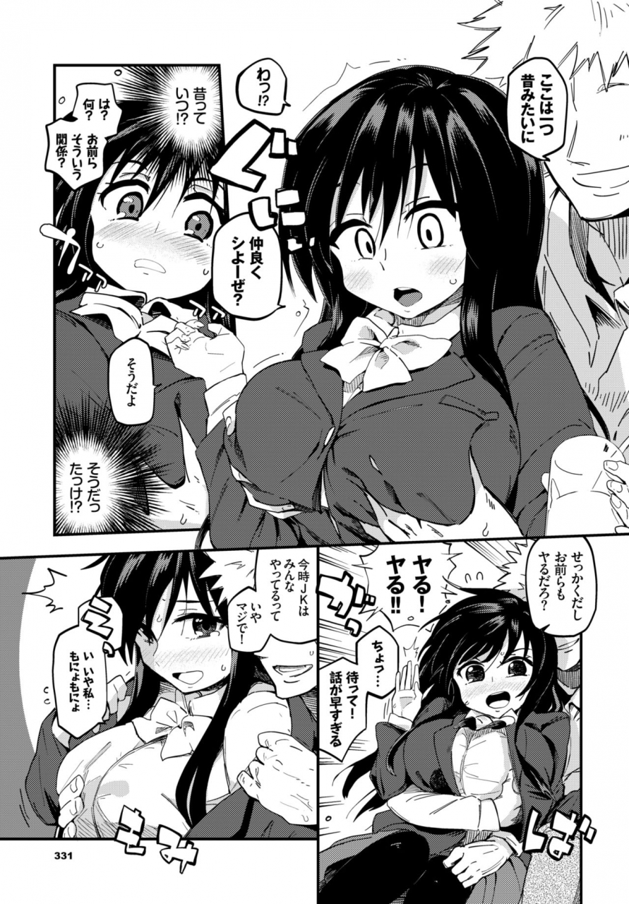 comic-bavel-2018-10-digital