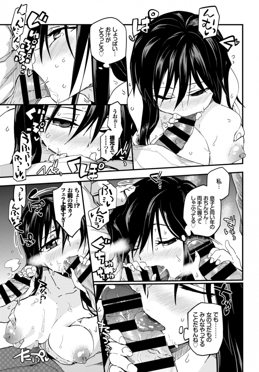 comic-bavel-2018-10-digital