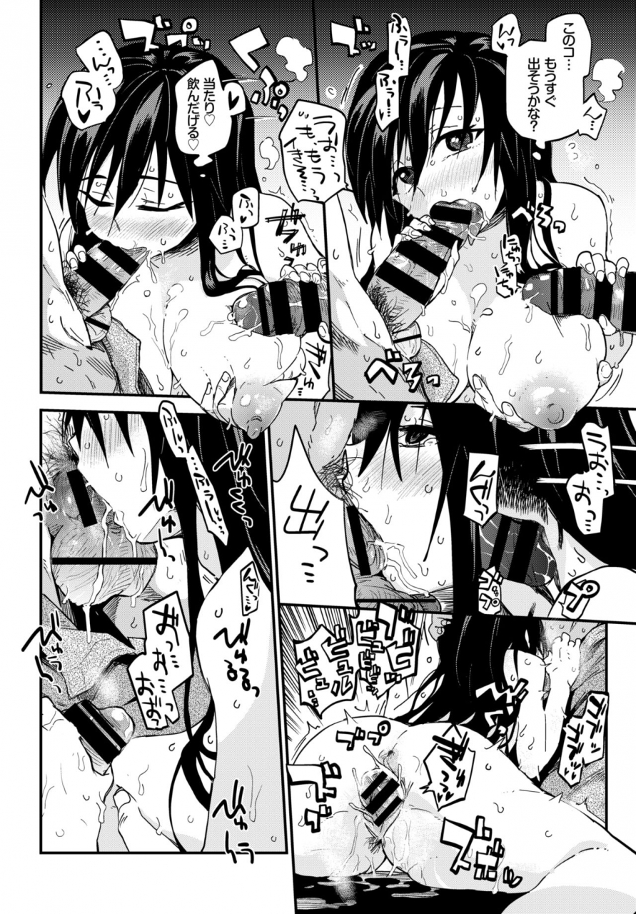 comic-bavel-2018-10-digital