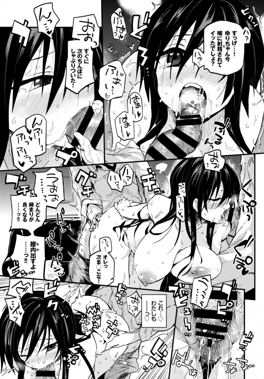 comic-bavel-2018-10-digital