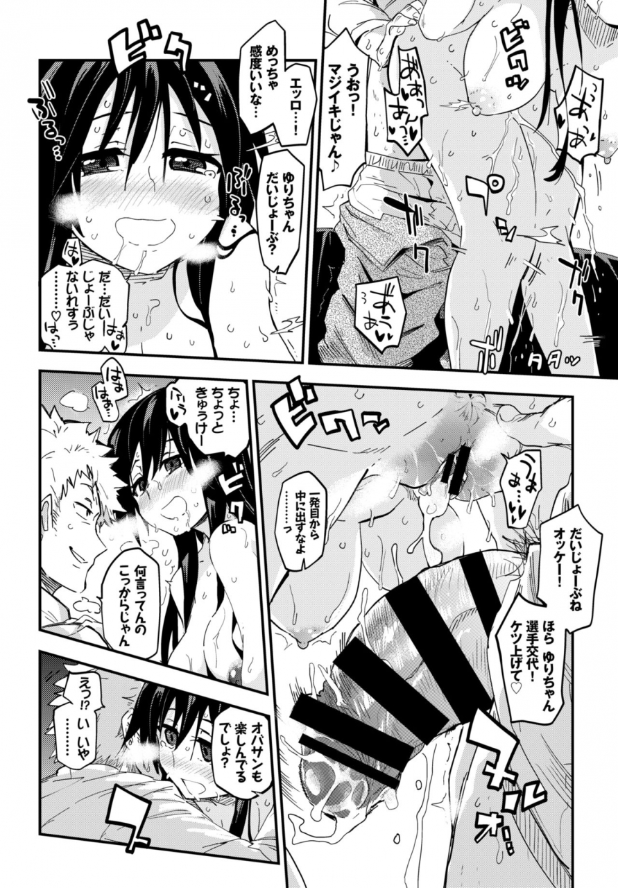 comic-bavel-2018-10-digital