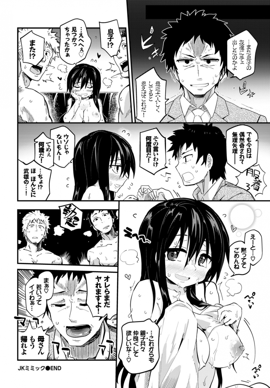 comic-bavel-2018-10-digital