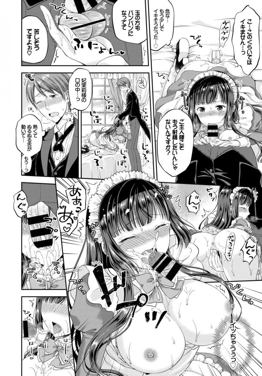 comic-bavel-2018-10-digital